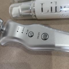 リベラーダほぼ新品同様