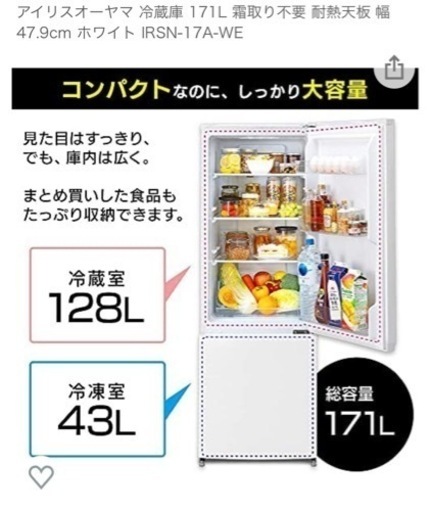 サロン閉店に伴い家具家電を格安販売 8500円