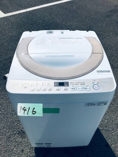 ✨2019年製✨1416番 SHARP✨全自動電気洗濯機✨ES-KS70U-N‼️