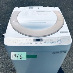 ✨2019年製✨1416番 SHARP✨全自動電気洗濯機✨ES-KS70U-N‼️
