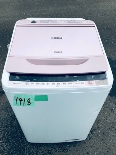 1418番 日立✨電気洗濯機✨BW-8WV‼️