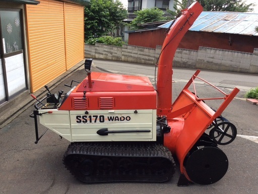 ☆超お買い得！ワドー除雪機 SS170！ディーゼル17馬力！☆完全実動！☆整備