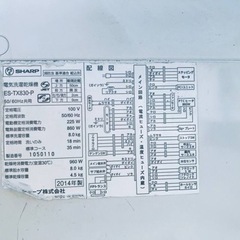 ⑤755番 SHARP✨電気洗濯乾燥機✨ES-TX830-P‼️
