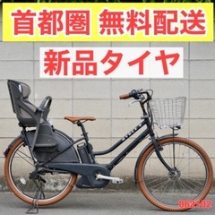 タイヤ新品 電動自転車 HYDEE バッテリー良品 26インチ ブリヂストン