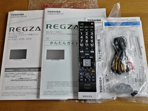 【引渡決定】【再出品】55インチ REGZA Z8 タイムシフト搭載 上位モデル 録画用HDD付き