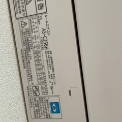 取引先決定】FUJITSUエアコン 6〜10畳用 本体&室外機&リモコン