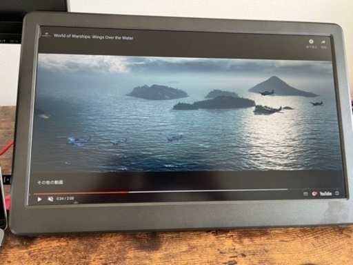 モバイルモニター 15インチ | hornnes.no