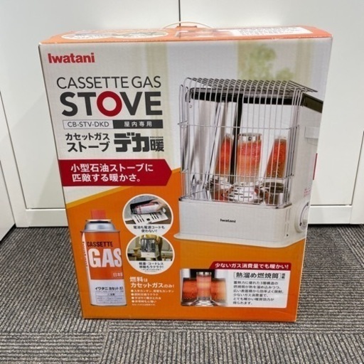 Iwatani カセットガス　ストーブデカ暖