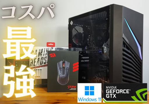 期間限定セールゲーミングPC|APEX|フォートナイト|マインクラフト