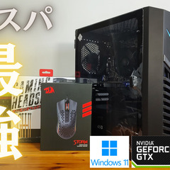 期間限定セール✨ゲーミングPC｜APEX｜フォートナイト｜マイン...