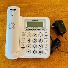 パイオニア　デジタルコードレス電話機