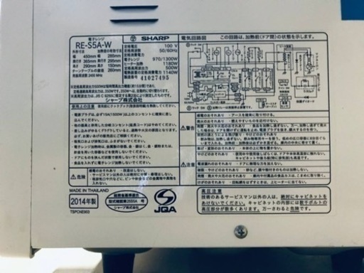 ①♦️EJ1268番SHARP電子レンジ