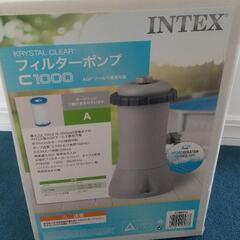 INTEX ビニールプール 3m　濾過フィルターセット