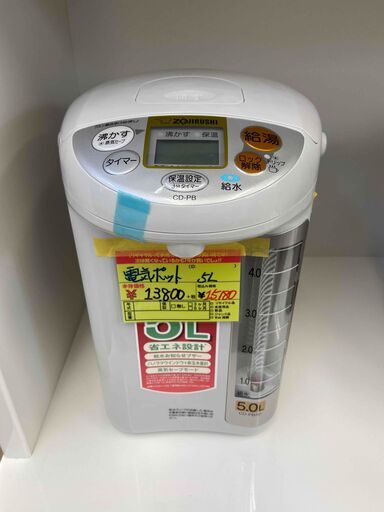 ID　974408　電気ポット’象印’5L