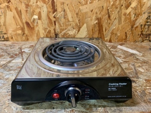 (5647) 美品 石崎電機製作所 クッキングヒーター SK-1200S 2019年製 業務用 飲食店 厨房 店舗用品