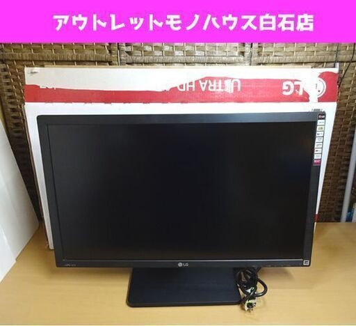 LG 4K IPSパネルモニター 27MU67-B 27インチ ディスプレイ ウルトラHD 2016年製 HDMI×2 札幌市 白石区