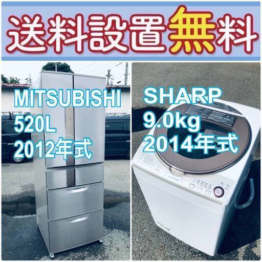 送料設置無料❗️ 国産メーカー⭐️でこの価格❗️⭐️冷蔵庫/洗濯機の⭐️大特価セット♪