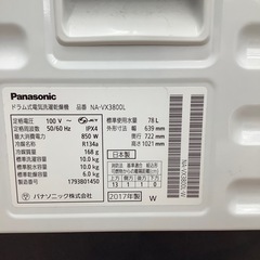 【トレファク摂津店】2017年製Panasonic（パナソニック）のドラム式洗濯乾燥機が入荷致しました！！