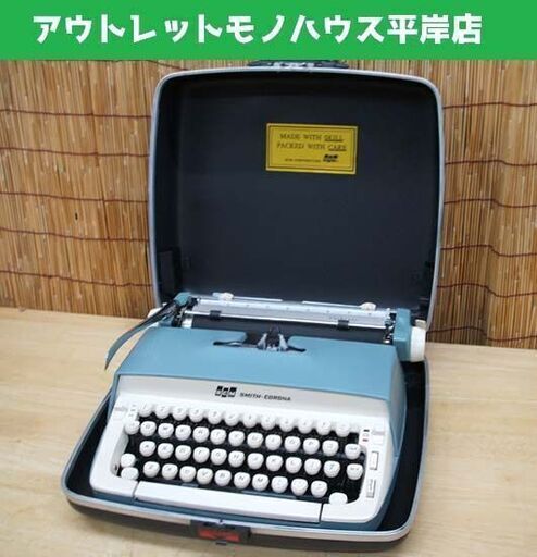 SCM SMITH CORONA Galaxie スミスコロナ タイプライター レトロ
