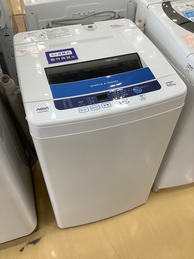 AQUA 全自動洗濯機　6.0kg 2014年製