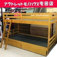 二段ベッド ナチュラルブラウン シンプル シングルサイズ 家具 ...
