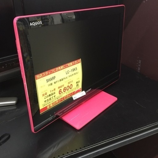 【店舗引き取りのみ】動作確認、清掃済み‼️ SHARP シャープ LC-19K5 19型 地デジ液晶テレビ(マルチリモコン) 2011年製 NJ155