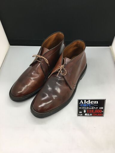 Alden(オールデン)　マホガニー　チャッカブーツ　1358　 表記サイズ9 1/2E