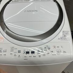 高年式? TOSHIBA 8.0/4.5kg洗濯乾燥機 AW-8V7 2019年製 4015