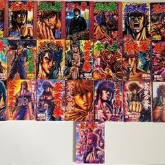 蒼天の拳　全22巻セット　漫画　マンガ　コミック