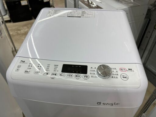 高年式 e angle 7kg洗濯機 ANG-WM-B70-W 2021年製 エディオン 3947