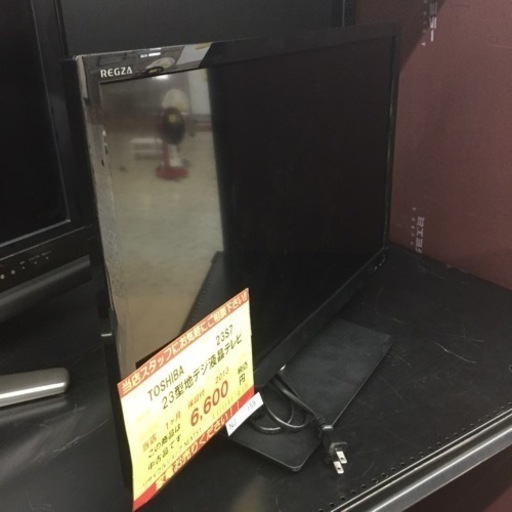 【店舗引き取りのみ】動作確認、清掃済み‼️ TOSHIBA トーシバ 23S7 23型地デジ液晶テレビ 2013年製 NJ159