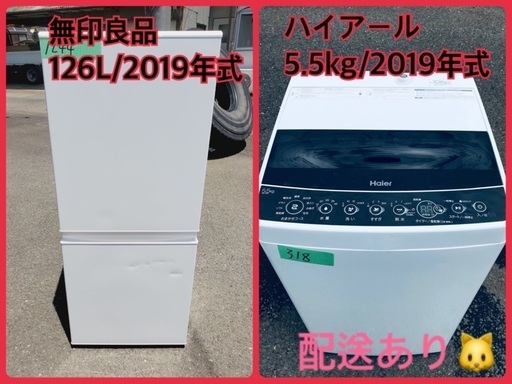 ET318番⭐️ ハイアール電気洗濯機⭐️ 2019年式 ET318番⭐️ ハイアール電気洗濯機⭐️ 2019年式