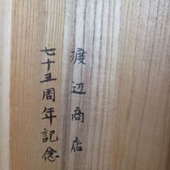 吉野ヶ里遺跡出土　銅剣　明記あり/贈答品/長期保管品 