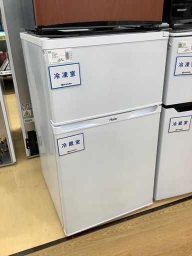 Hailer 2ドア冷蔵庫　91l 2015年製