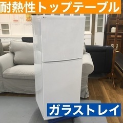 S287ユーイング 140L 2ドア冷蔵庫（ホワイト）【右開き】UING UR-F140J