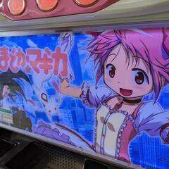 パチスロ実機 魔法少女まどか☆マギカ 初代 コイン不要機 家庭用電源