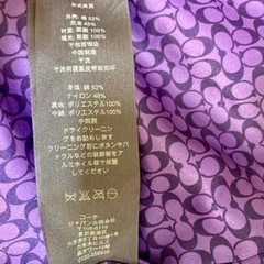 コーチキルティングコート