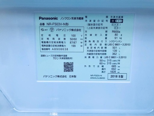 ♦️EJ1411番Panasonic冷凍冷蔵庫 【2018年製】