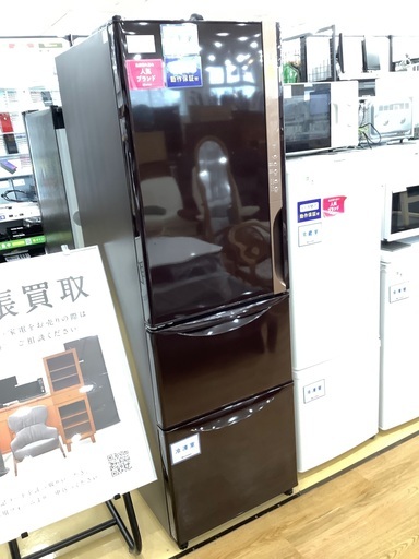 HITACHI 3ドア冷蔵庫　315l 2018年製