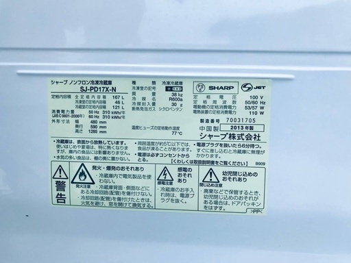 送料設置無料❗️業界最安値✨家電2点セット 洗濯機・冷蔵庫47