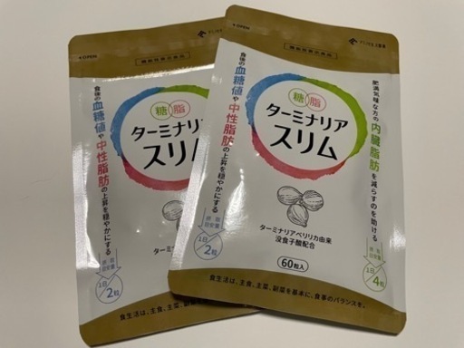 アミノセルス製薬 ターミナリアスリム 60粒×2