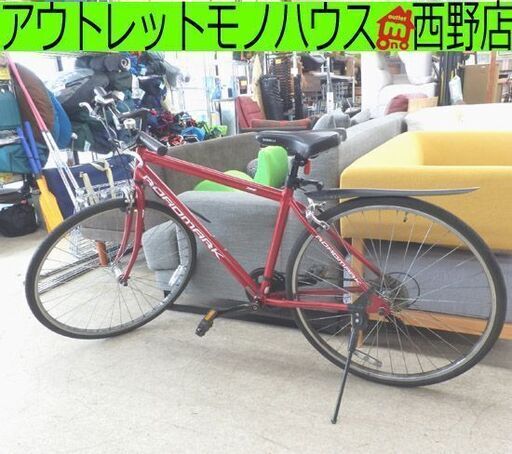 クロスバイク 700×32 ROADMARK RB700 赤 7段変速 ダイニチ DAINICHI B61612040 レッド RED 札幌 西野店