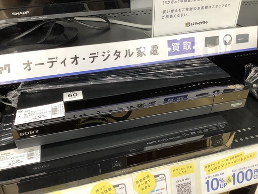 SONY 3チューナー　Bluーrayレコーダー