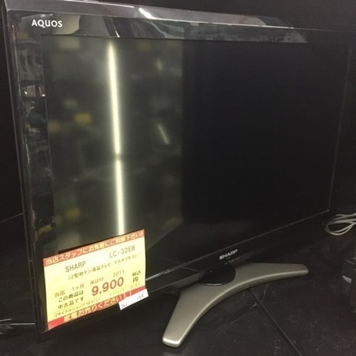 【店舗引き取りのみ】動作確認、清掃済み‼️ SHARP シャープ LC-32E8 32型地デジ液晶テレビ(マルチリモコン) 2011年製 NJ164