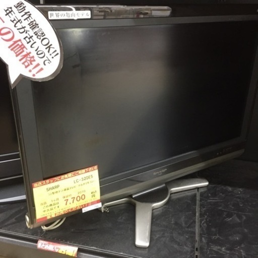 【店舗引き取りのみ】動作確認、清掃済み‼️ SHARP シャープ LC-32DE5 32型地デジ液晶テレビ(マルチリモコン) 2010年製 NJ166