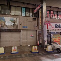 商店街テナント🏠室内美装✨各種事務所・エステ・美容系に最適🎵駅ま...