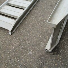 昭和ブリッジ 1.0t　１組 ストレートタイプ SBA　アルミブリッジ　長さ270㎝　内巾30㎝