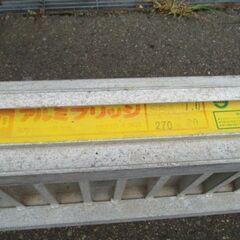 昭和ブリッジ 1.0t　１組 ストレートタイプ SBA　アルミブリッジ　長さ270㎝　内巾30㎝