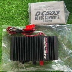 セルスターDC-DCコンバーターDC503