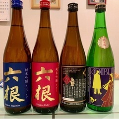 日本酒4本セット